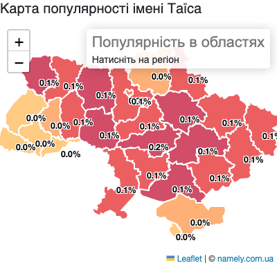 Карта популярності імені Таїса