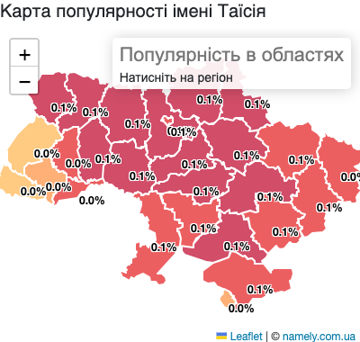 Карта популярності імені Таїсія