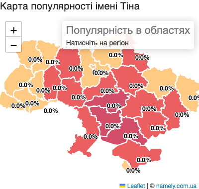 Карта популярності імені Тіна