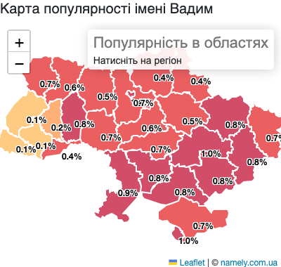 Карта популярності імені Вадим