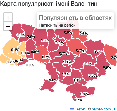 Карта популярності імені Валентин