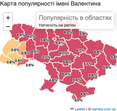 Карта популярності імені Валентина