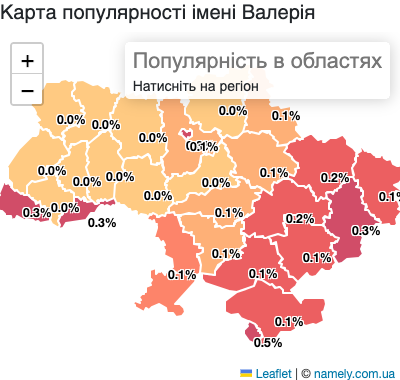 Карта популярності імені Валерія