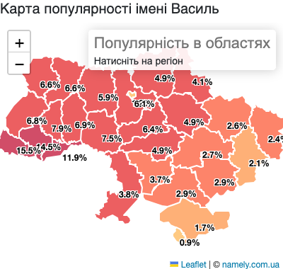 Карта популярності імені Василь