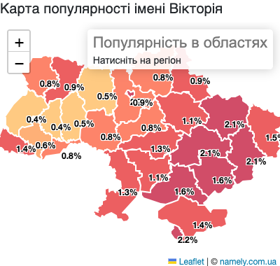 Карта популярності імені Вікторія