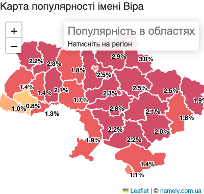 Map of popularity of name Vira