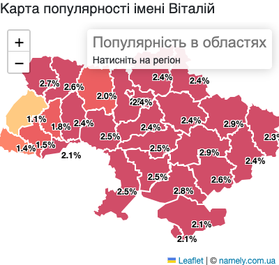 Map of popularity of name Vitalii