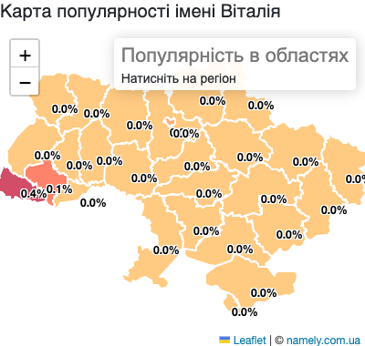 Карта популярності імені Віталія