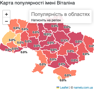 Карта популярності імені Віталіна