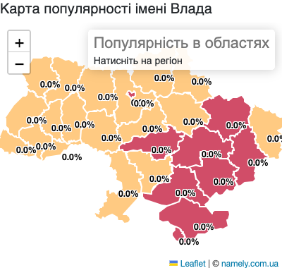 Карта популярності імені Влада