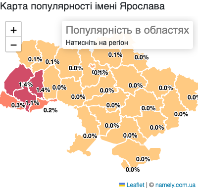 Карта популярності імені Ярослава