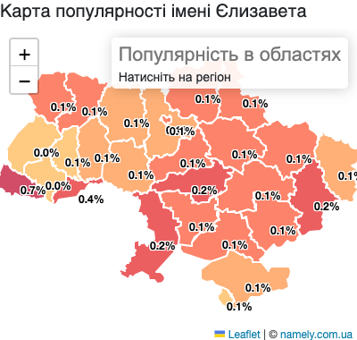 Карта популярності імені Єлизавета