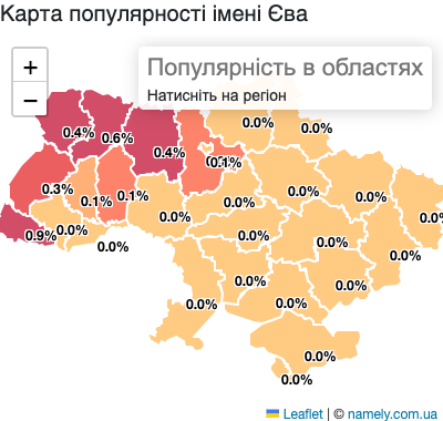 Карта популярності імені Єва