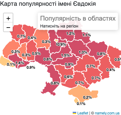 Карта популярності імені Євдокія