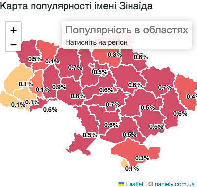 Карта популярності імені Зінаїда